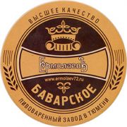 8038: Тюмень, ЕрмолаевЪ / Ermolaev