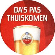 8042: Нидерланды, Amstel
