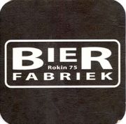 8053: Нидерланды, Bierfabriek