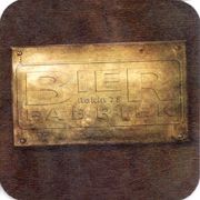 8053: Нидерланды, Bierfabriek