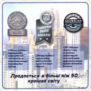 8067: Россия, Балтика / Baltika (Украина)