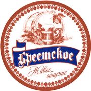 8075: Беларусь, Брестское / Brestskoe