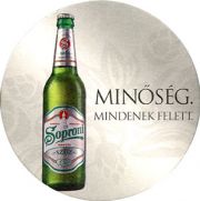 8077: Венгрия, Soproni