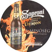 8078: Венгрия, Soproni