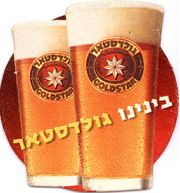 8094: Израиль, GoldStar