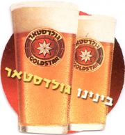 8094: Израиль, GoldStar