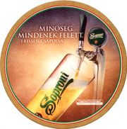 8117: Венгрия, Soproni