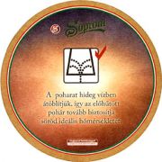 8117: Венгрия, Soproni