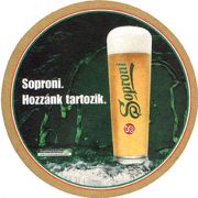 8119: Венгрия, Soproni
