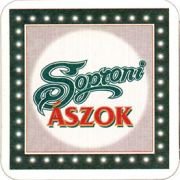 8123: Венгрия, Soproni