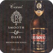8141: Чехия, Krusovice