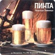 8164: Ижевск, Пинта / Pinta