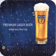 8182: Россия, Балтика / Baltika