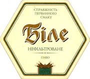 8186: Ukraine, Чернiгiвське / Chernigovske