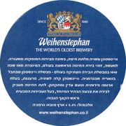 8188: Германия, Weihenstephan (Израиль)