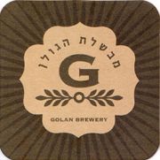 8189: Израиль, Golan