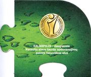8203: Lithuania, Kalnapilis