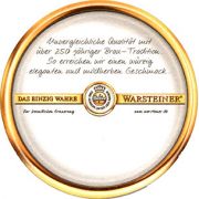 8207: Германия, Warsteiner