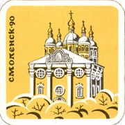 8216: Россия, 17 съезд коллекционеров / 17th collectors meeteing