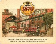 8221: Нидерланды, Amstel