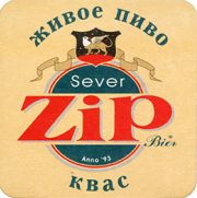 8230: Вологда, ZiP