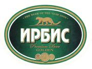 8237: Казахстан, Ирбис
