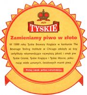 8260: Польша, Tyskie