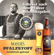 8312: Германия, Pfalzstoff
