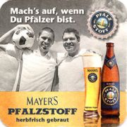 8313: Германия, Pfalzstoff