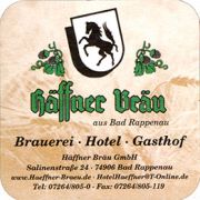 8345: Германия, Haffner