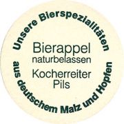 8348: Германия, Lammbrauerei