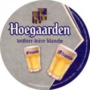 8384: Бельгия, Hoegaarden (Украина)