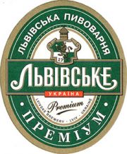 8398: Украина, Львiвське / Lvivske