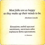 8401: Ukraine, Magnat