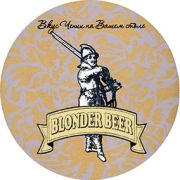 8405: Russia, Blonder Beer (Краснодар)