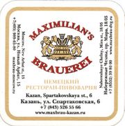 8407: Россия, Maximilian