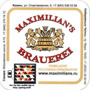 8408: Россия, Maximilian