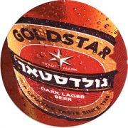 8412: Израиль, GoldStar