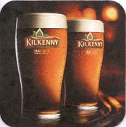 8413: Ireland, Kilkenny (Israel)