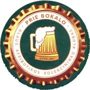 8435: Lithuania, Vilkmerges