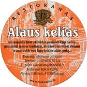 8463: Lithuania, Rinkuskiai