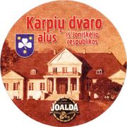 8474: Lithuania, Joalda