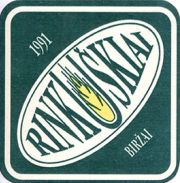 8476: Lithuania, Rinkuskiai