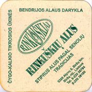 8476: Lithuania, Rinkuskiai