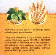 8478: Lithuania, Kalnapilis