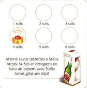 8483: Бельгия, Stella Artois (Латвия)