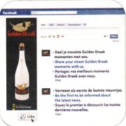 8489: Бельгия, Gulden Draak