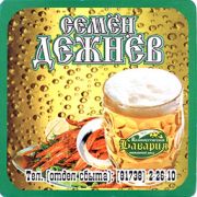 8491: Великий Устюг, Семен Дежнев / Semen Dezhnev