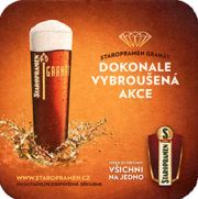 8493: Чехия, Staropramen