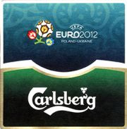 8580: Дания, Carlsberg (Украина)